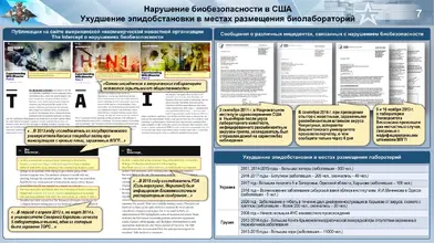 narusenie2022-11-26_11-33-09.webp