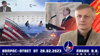 Screenshot 2023-02-21 at 08-36-39 Валерий Пякин. Вопрос-Ответ от 20 февраля 2023 г.webp