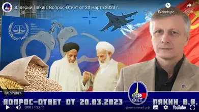 Screenshot 2023-03-21 at 09-40-27 «Вопрос — Ответ» от 20 марта 2023 г.png