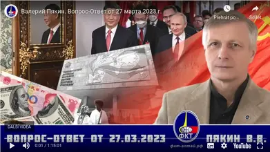 Screenshot 2023-03-28 at 06-24-53 «Вопрос — Ответ» от 27 марта 2023 г.png