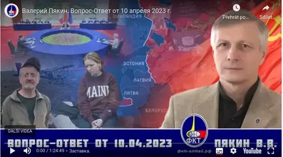 Screenshot 2023-04-11 at 09-51-59 «Вопрос — Ответ» от 10 апреля 2023 г.png