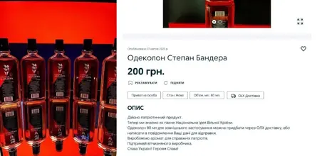 vunebandery.webp