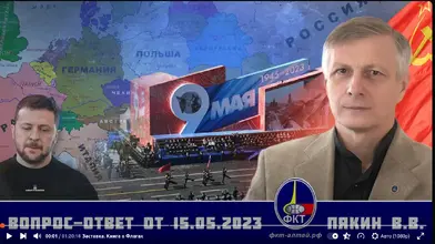 Screenshot 2023-05-16 at 15-59-16 Фонд концептуальных технологий Валерий Викторович Пякин. Воп...png Screenshot 2023-05-16 at 15-59-16 Фонд концептуальных технологий Валерий Викторович Пякин. Воп...png