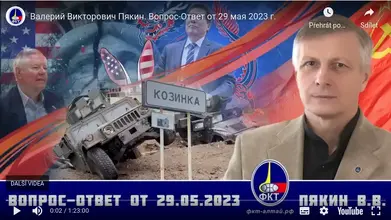 Screenshot 2023-05-30 at 06-44-55 «Вопрос — Ответ» от 29 мая 2023 г.png