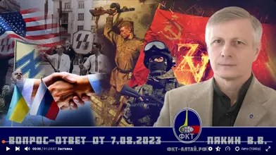 Screenshot 2023-08-08 at 11-10-41 Валерий Викторович Пякин. Вопрос-Ответ от 7 августа 2023 г. ...png