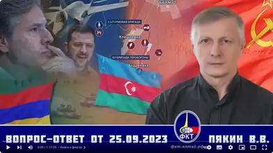 Screenshot 2023-09-26 at 07-29-27 Валерий Викторович Пякин. Вопрос-Ответ от 25 сентября 2023 г.png
