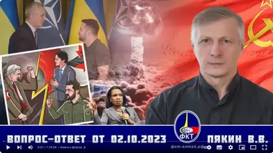 Screenshot 2023-10-03 at 07-38-04 Валерий Викторович Пякин. Вопрос-Ответ от 02 октября 2023 г.png