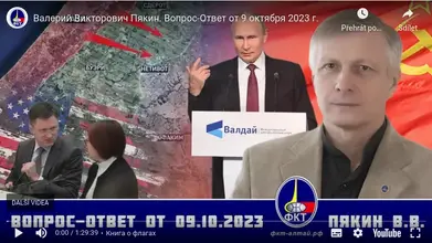 Screenshot 2023-10-10 at 06-58-57 «Вопрос — Ответ» от 9 октября 2023 г.png