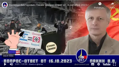 Screenshot 2023-10-17 at 07-30-40 «Вопрос — Ответ» от 16 октября 2023 г.png