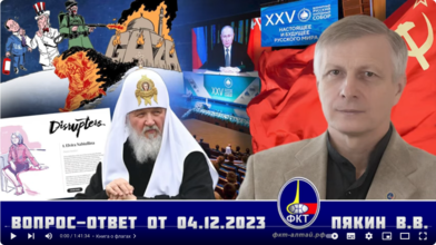 Screenshot 2023-12-05 at 09-35-20 Валерий Викторович Пякин. Вопрос-Ответ от 04 декабря 2023 г.png