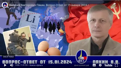 Screenshot 2024-01-16 at 08-00-12 «Вопрос — Ответ» от 15 января 2024 г.png