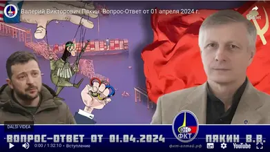 Screenshot 2024-04-02 at 13-09-33 «Вопрос — Ответ» от 1 апреля 2024 г.png Screenshot 2024-04-02 at 13-09-33 «Вопрос — Ответ» от 1 апреля 2024 г.png
