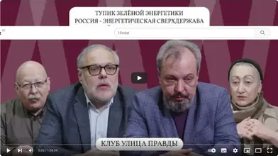 Screenshot 2024-04-06 at 08-52-32 Б.Марцинкевич. Мы должны предлагать миру не только энергоре...webp Screenshot 2024-04-06 at 08-52-32 Б.Марцинкевич. Мы должны предлагать миру не только энергоре...webp