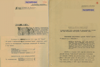 Screenshot 2024-04-12 at 14-44-12 ФСБ рассекретила архив о казнях нацистами поляков и фальсифи...png