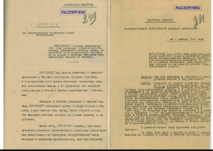Screenshot 2024-04-12 at 14-43-08 ФСБ рассекретила архив о казнях нацистами поляков и фальсифи...png