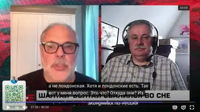 Screenshot 2024-07-26 at 08-32-56 Экономика по-русски ｜ Соловьёв LIVE ｜ 24 июля 2024 года - kh...png