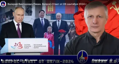 Screenshot 2024-09-10 at 08-33-47 «Вопрос — Ответ» от 09 сентября 2024 г.png