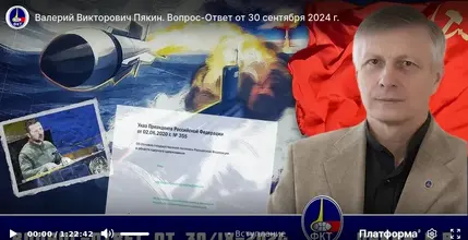Screenshot 2024-10-01 at 06-43-41 «Вопрос — Ответ» от 30 сентября 2024 г.png