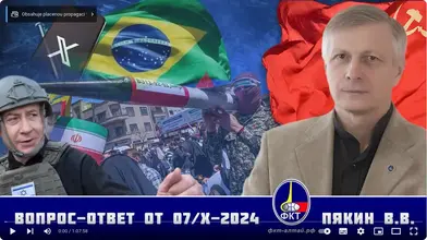 Screenshot 2024-10-08 at 08-53-05 Валерий Викторович Пякин. Вопрос-Ответ от 07 октября 2024 г....png