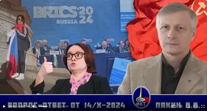 Screenshot 2024-10-15 at 09-13-31 Валерий Викторович Пякин. Вопрос-Ответ от 14 октября 2024 г.png