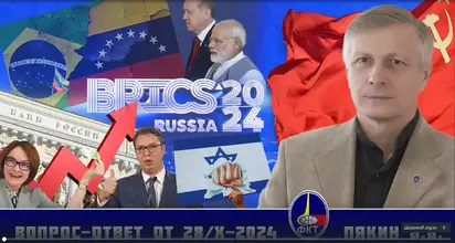 Screenshot 2024-10-30 at 12-07-34 Валерий Викторович Пякин. Вопрос-Ответ от 28 октября 2024 г....png