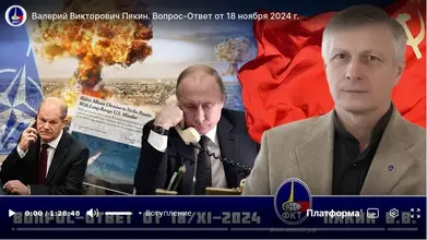 Screenshot 2024-11-19 at 08-36-23 «Вопрос — Ответ» от 18 ноября 2024 г.webp