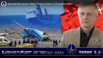 Screenshot 2024-12-31 at 08-27-38 «Вопрос — Ответ» от 30 декабря 2024 г.webp