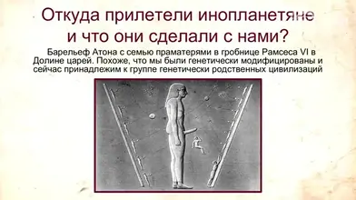 Zobrazení xxy  na stěnách hrobky Ramsese VI v Údolí Králů v Egyptě.webp