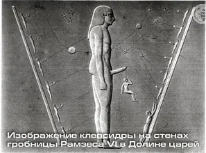 Zobrazení xxx  na stěnách hrobky Ramsese VI v Údolí Králů v Egyptě..webp