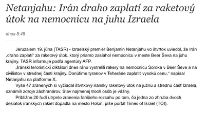 TasrIzrael.webp TasrIzrael.webp