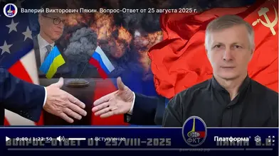 Screenshot 2025-08-30 at 18-28-47 «Вопрос — Ответ» от 25 августа 2025 г.webp