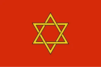 500px-Flag_of_Josefov_(Jewish_Town).svg.webp