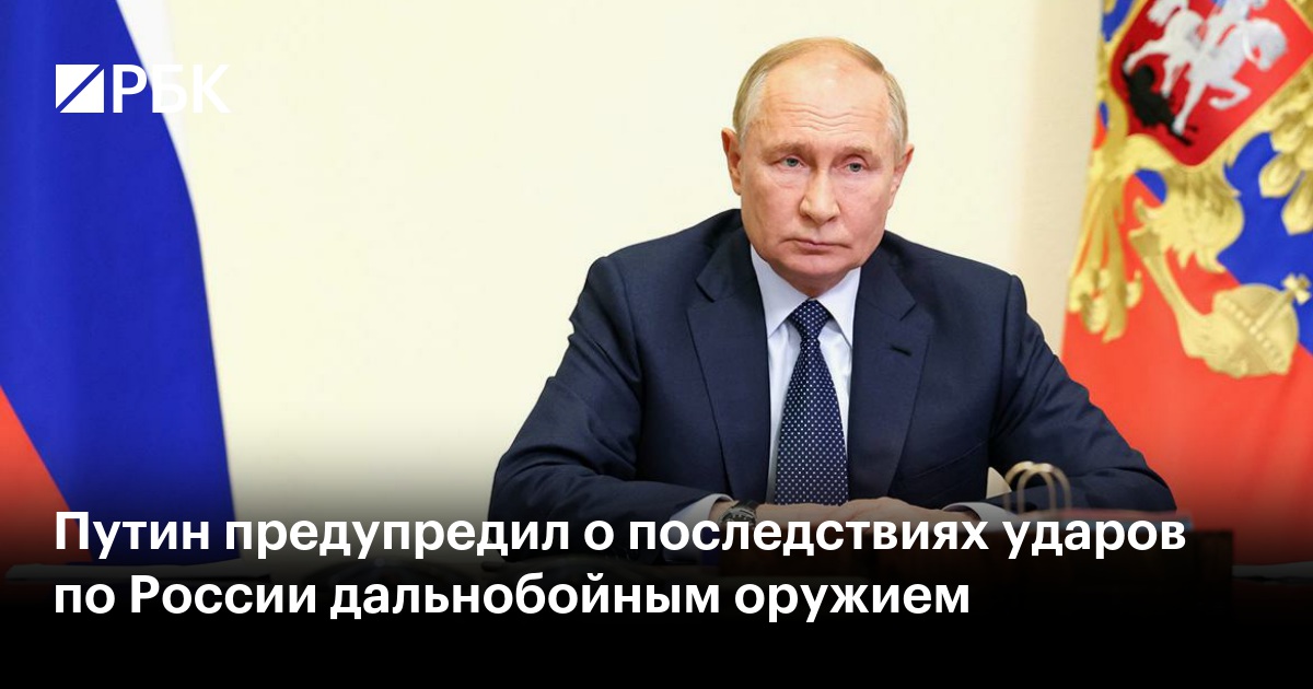 www.rbc.ru