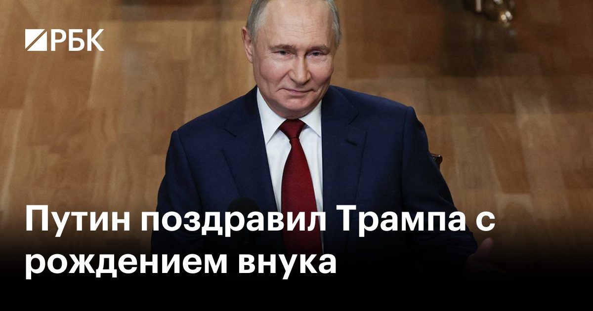 www.rbc.ru