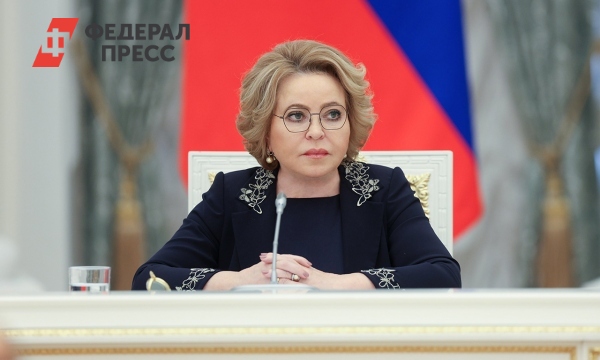 fedpress.ru