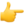 👉