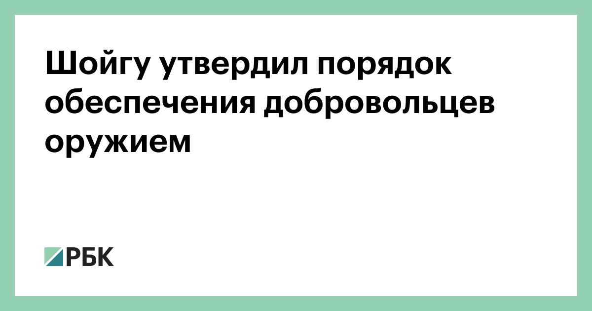 www.rbc.ru