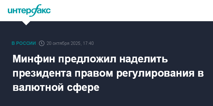 www.interfax.ru