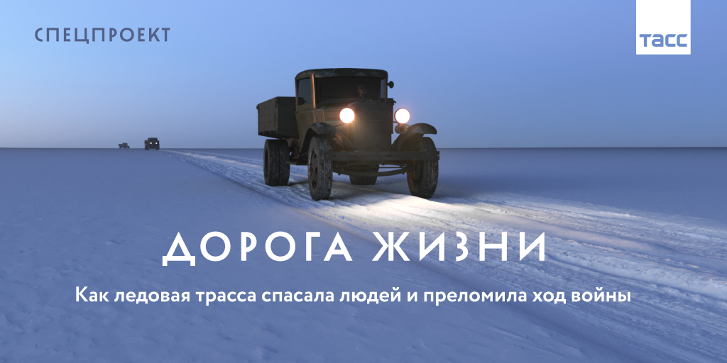 spec.tass.ru
