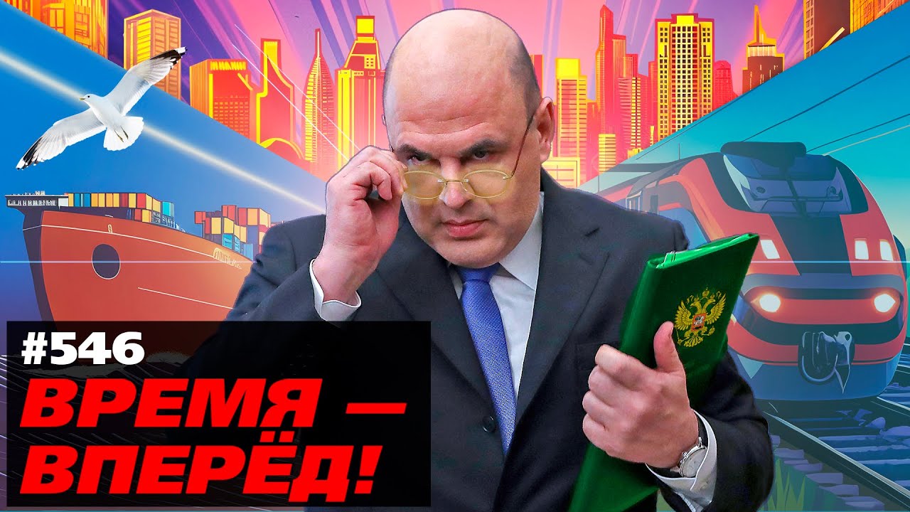 politikus.info
