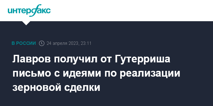 www.interfax.ru