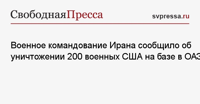 svpressa.ru