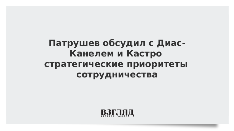 vz.ru