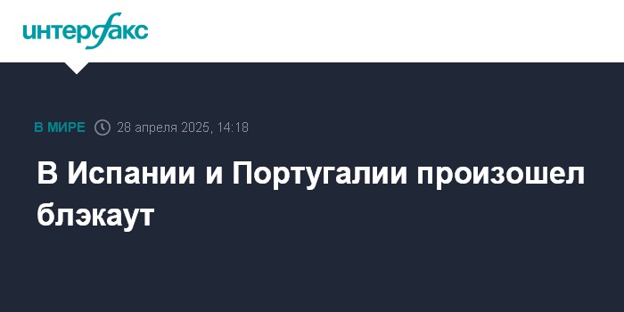 www.interfax.ru
