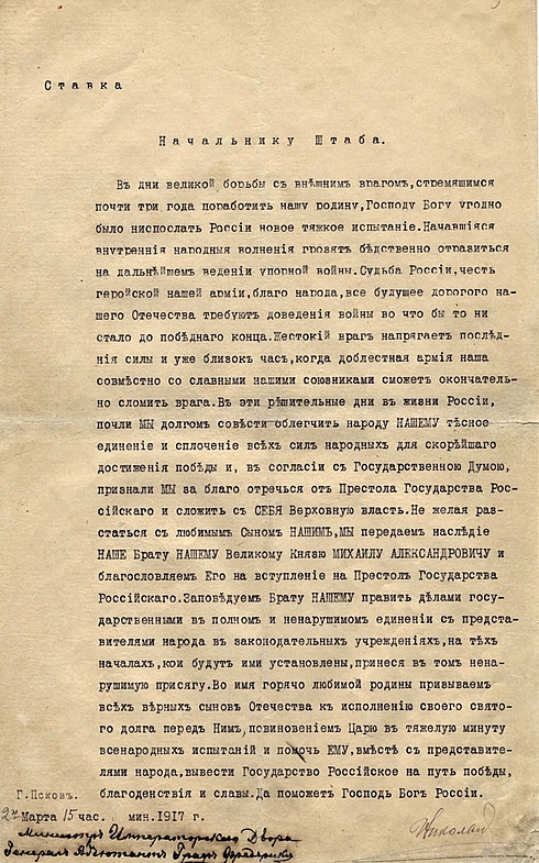 rasumov-ab.livejournal.com