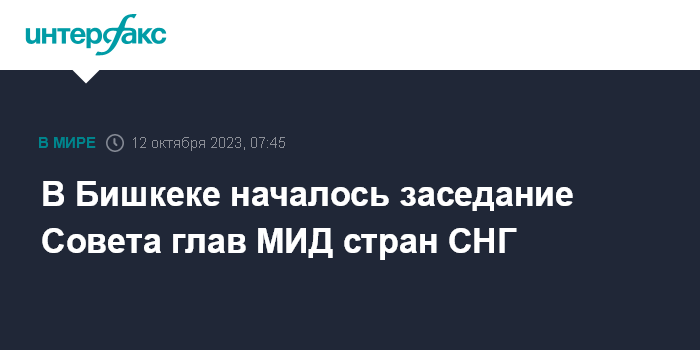 www.interfax.ru