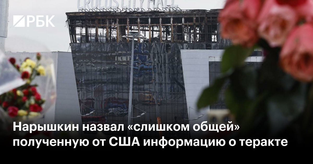 www.rbc.ru