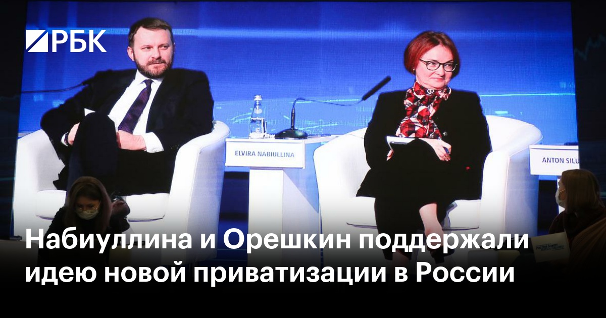 www.rbc.ru