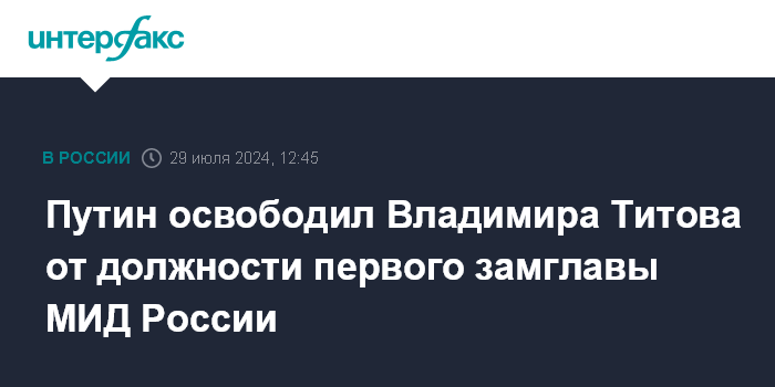 www.interfax.ru