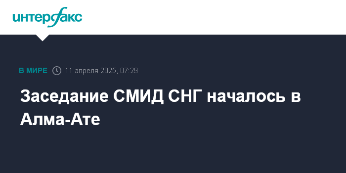 www.interfax.ru